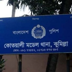 ফুটবল খেলাকে কেন্দ্র করে মারধরে এক ব্যক্তির মৃত্যুর অভিযোগ