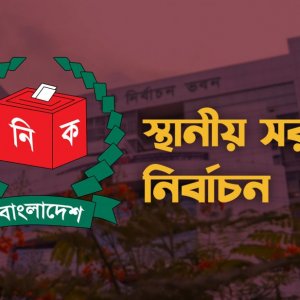 ভোটকেন্দ্র ও ভোটকক্ষ স্থাপনের নীতিমালায় পরিবর্তন আনছে ইসি 