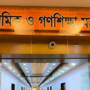 বৃত্তির ফল প্রকাশ করা সেই কর্মকর্তাকে সাময়িক বরখাস্ত 