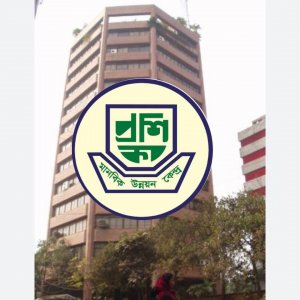 স্নাতক পাসেই চাকরি, থাকছে মাসিক ভাতা ও উৎসব বোনাস