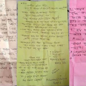 শাহজালালের দানবাক্সে প্রধানমন্ত্রীকে চিঠি, আছে সারওয়ার-মামুনুলের কথা 