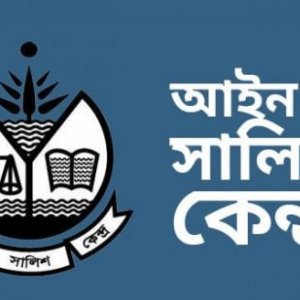 খুলনায় সাংবাদিকদের লক্ষ্য করে গুলিবর্ষণের ঘটনায় আসকের নিন্দা