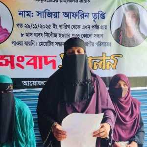 আট মাস হয়ে গেলো, আমার মেয়েটাকে কোথাও খুঁজে পাচ্ছি না, মায়ের কান্না
