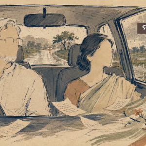 বৃষ্টি ভেজা এক সকালে