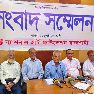 বিনামূল্যে হবে ২৮০০ শিশুর হৃদরোগ পরীক্ষা, থাকছেন চীনা বিশেষজ্ঞরা