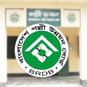 বাংলাদেশ পল্লী উন্নয়ন বোর্ডে ১৮৫ পদে নিয়োগ, আবেদন শুরু ২২ জুলাই