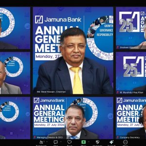 যমুনা ব্যাংকের ২৫তম বার্ষিক সাধারণ সভা
