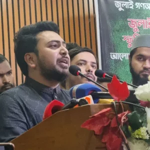 ভারত-আমেরিকা কারও আধিপত্য মেনে নেবো না: নাহিদ ইসলাম