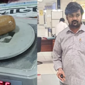 যেভাবে শারজাহ থেকে ৮২ লাখ টাকার স্বর্ণ নিয়ে আসেন ভারতীয় নাগরিক
