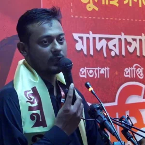 বিএনপি সরকারের পতন চাইলেন নাসীরুদ্দীন পাটওয়ারী