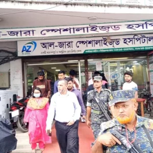 এক জেলার ৫ হাসপাতাল বন্ধ ঘোষণা