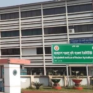 পরমাণু কৃষি গবেষণা ইনস্টিটিউটে বড় নিয়োগ