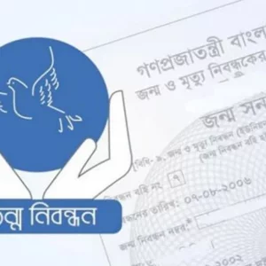 জন্মনিবন্ধন না থাকা পথশিশুদের ভবিষ্যৎ কী
