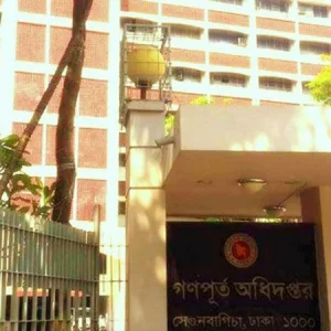 ১৭৭ পদে জনবল নিচ্ছে গণপূর্ত অধিদফতর, এসএসসি পাসেও সুযোগ