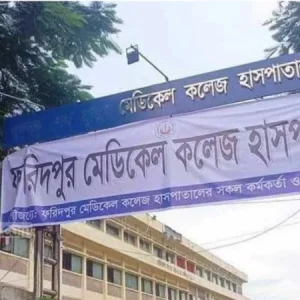 তিন দিনে এক জেলায় হামের উপসর্গ নিয়ে হাসপাতালে ১১০ শিশু