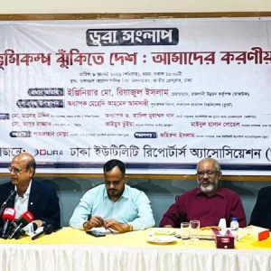 ভূমিকম্পে ঝুঁকি কমাতে ত্রুটিপূর্ণ ভবন চিহ্নিত করছে রাজউক