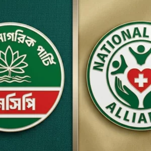 ওষুধের মূল্যনিয়ন্ত্রণ নীতি বাতিলের সিদ্ধান্ত প্রত্যাহার না হলে আন্দোলনের হুঁশিয়ারি