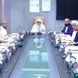 ইসলামী ব্যাংকের শরিয়াহ সুপারভাইজরি কমিটির সভা