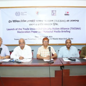 শ্রম অভিবাসন ব্যবস্থায় কার্যকর সংস্কারের আহ্বান