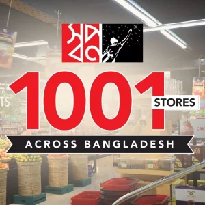 হাজার ছাড়ালো সুপারশপ স্বপ্নের আউটলেট