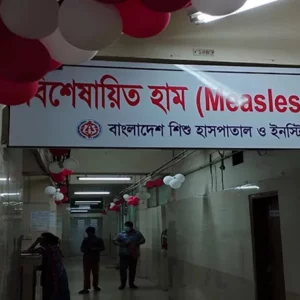হাম উপসর্গে ২৪ ঘণ্টায় ৫ মৃত্যু