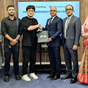 প্রাইম ব্যাংক থেকে পেরোল ব্যাংকিং সেবা নেবে পামপে