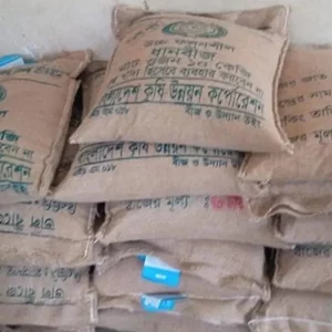 বিনামূল্যে বিতরণের সরকারি বীজ মিললো জামায়াত নেতার মাদ্রাসায়