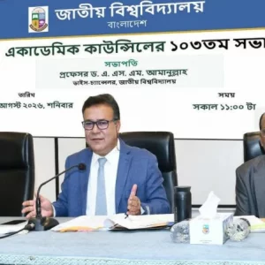 শিক্ষক সংকট কমাতে জাতীয় বিশ্ববিদ্যালয়ের নতুন উদ্যোগ