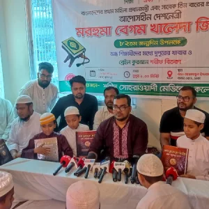 খালেদা জিয়ার জন্মদিন উপলক্ষে ‘ব্রেইল কোরআন’ বিতরণ ছাত্রদলের