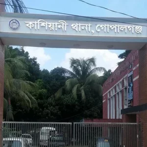 গোপালগঞ্জে পৃথক স্থান থেকে ৩ জনের লাশ উদ্ধার