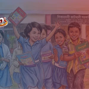 শিক্ষাব্যবস্থায় বড় পরিবর্তনের পথে সরকার