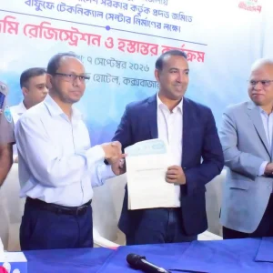 ফিফার অর্থায়নে রামুতে হচ্ছে বাফুফের টেকনিক্যাল সেন্টার