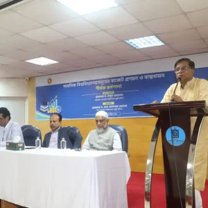 ‘পাবলিক বিশ্ববিদ্যালয়ে অর্থ খরচে জবাবদিহি নিশ্চিত করতে হবে’