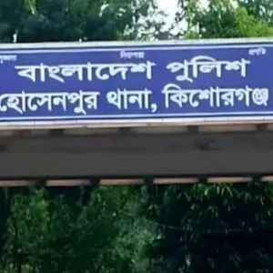 ইটভাটার দেয়াল ধসে প্রাণ গেল ২ শ্রমিকের