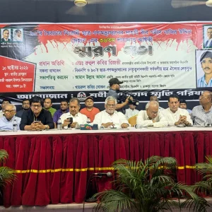 গণতন্ত্রকে কার্যকর সংসদের মাধ্যমে পূর্ণতা দিতে হবে: জহির উদ্দিন স্বপন
