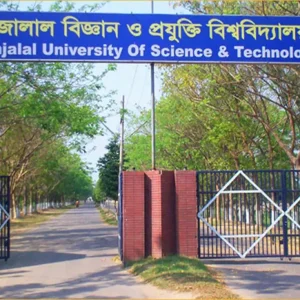 সড়ক দুর্ঘটনায় শাবিপ্রবি শিক্ষার্থীর মৃত্যু, স্থগিত দুই বিভাগের পরীক্ষা