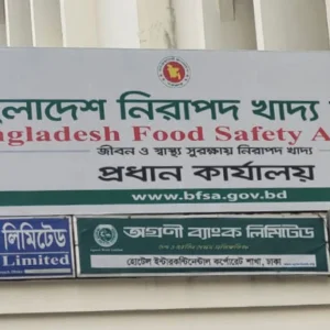 খাদ্য ব্যবসায় নিবন্ধন-লাইসেন্স বাধ্যতামূলক: ১ নভেম্বর থেকে কার্যকর
