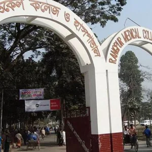 কুড়িগ্রামের কাঁঠালবাড়ীতে বাসের ধাক্কায় মেয়ের মৃত্যুর পর গর্ভের সন্তানসহ মারা গেলেন মা আদুরি বালা