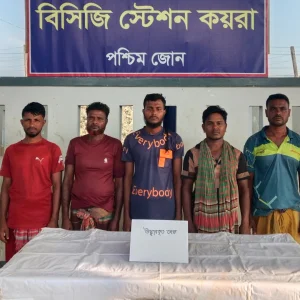 সুন্দরবনের আরপাঙ্গাসিয়া নদীতে কোস্টগার্ডের অভিযানে জিম্মি পাঁচ জেলে উদ্ধার, অস্ত্র জব্দ