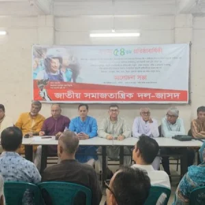 জাসদের ৫৪তম প্রতিষ্ঠাবার্ষিকীতে হাসানুল হক ইনুর নিঃশর্ত মুক্তির দাবি