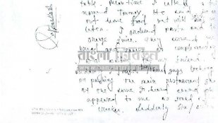 সাত প্রকাশের দেওয়া জবানবন্দি