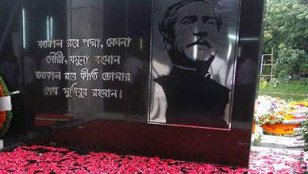 বঙ্গবন্ধুর প্রতিকৃতি