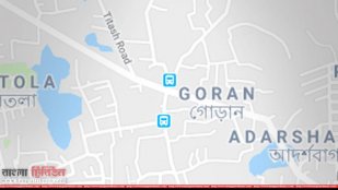 গোড়ান