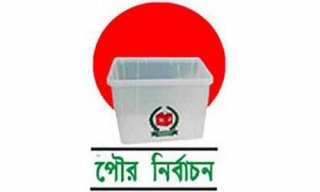 পৌর নির্বাচন