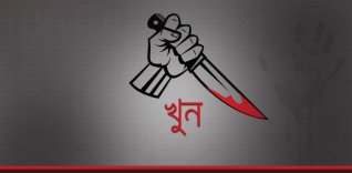 রাজধানীতে দুর্বৃত্তের ছুরিকাঘাতে পরিবহন শ্রমিক নিহত