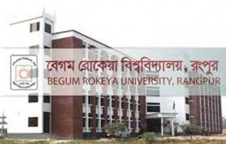 বেগম রোকেয়া বিশ্ববিদ্যালয়