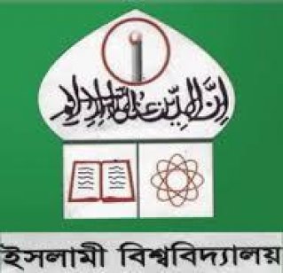 ইসলামী বিশ্ববিদ্যালয়