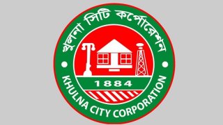 খুলনা সিটি করপোরেশন