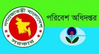 পরিবেশ ছাড়পত্র নেই খুলনার ক্লিনিক ও ডায়গনস্টিক সেন্টারগুলোর