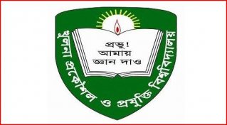 কুয়েট